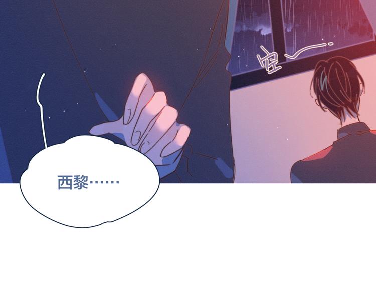 第15话 初吻77