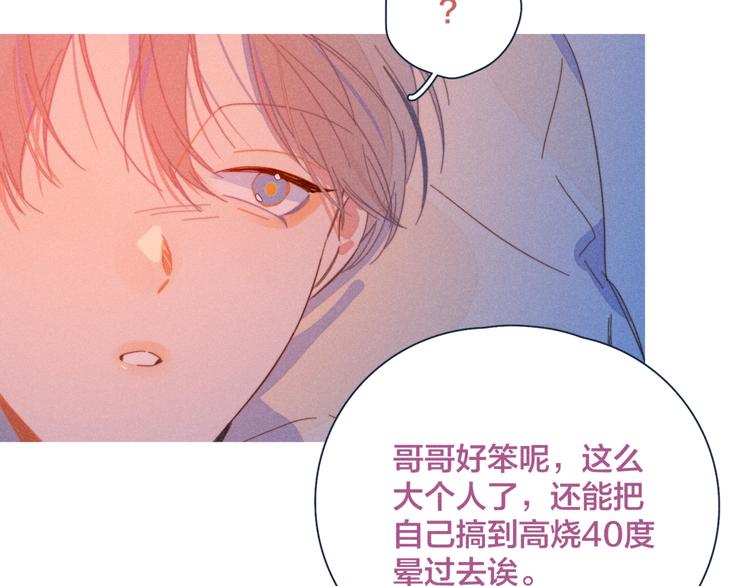 第17话 刀尖舔糖65