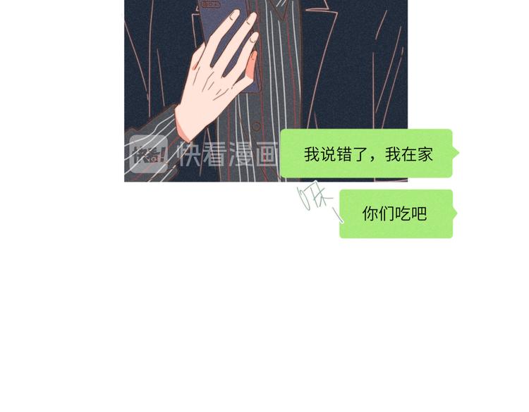 第22话 妈妈的好大儿94