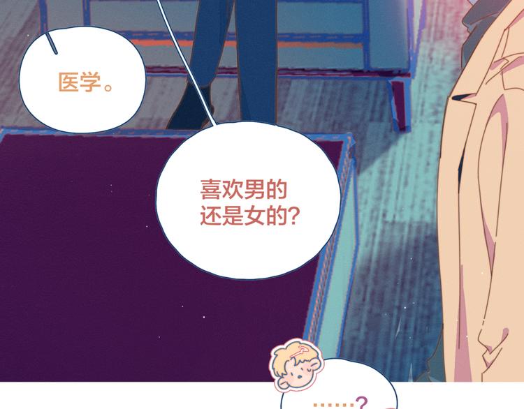 第7话 误会解除6