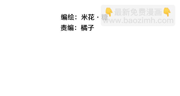 第23话 叫出你的名字27