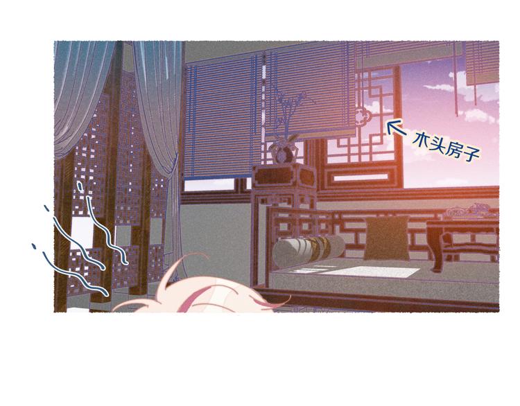 番外1 程总去哪儿26