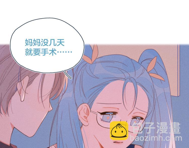 第22话 妈妈的好大儿10