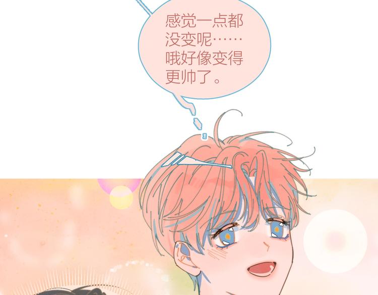 第1话 我重生了！67