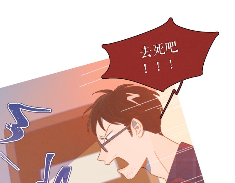 第5话 “渣男”行为80