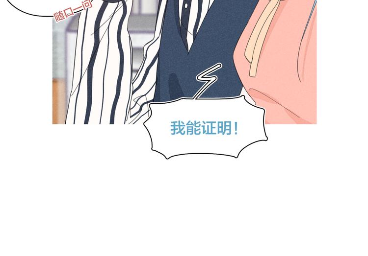 完结篇 再也不分黎48