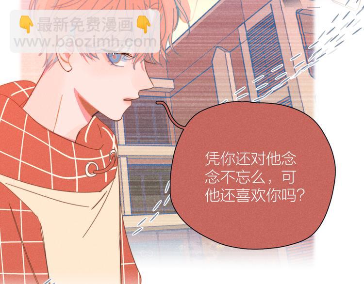 第16话 各怀心事77