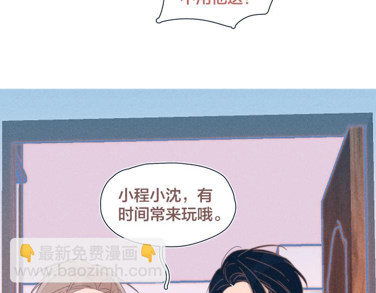 第21话 不是一对胜似一对91