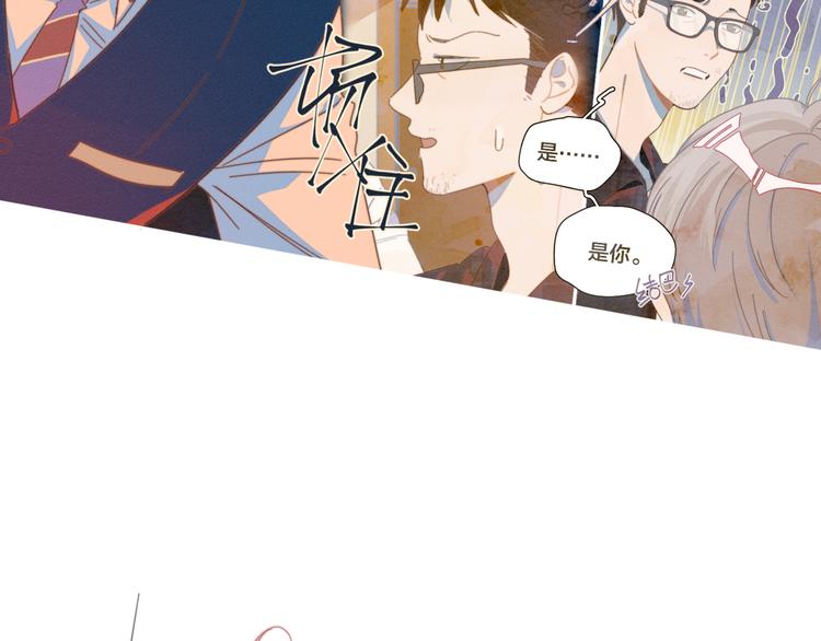 第5话 “渣男”行为50