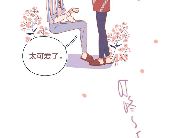第20话 红娘上线88