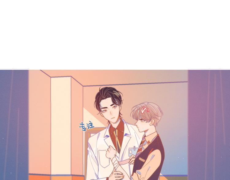 第6话 所以爱会消失对吗？0