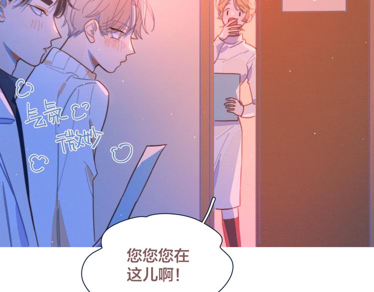 第15话 初吻36