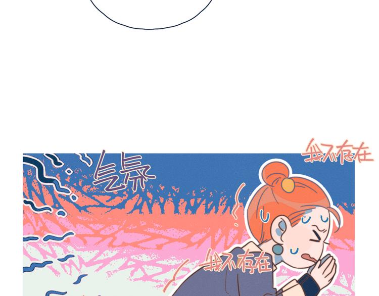 第14话 暧昧的姿势11