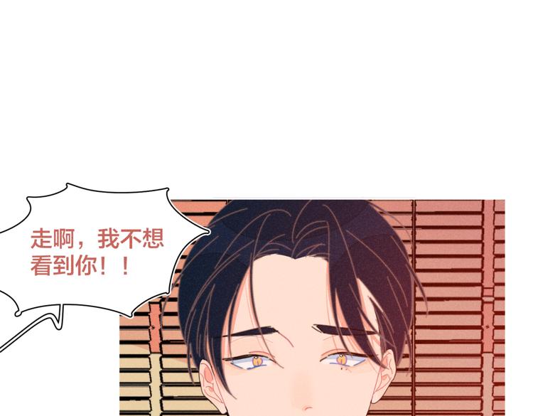 第23话 叫出你的名字121