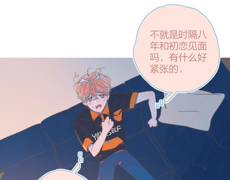 第1话 我重生了！101