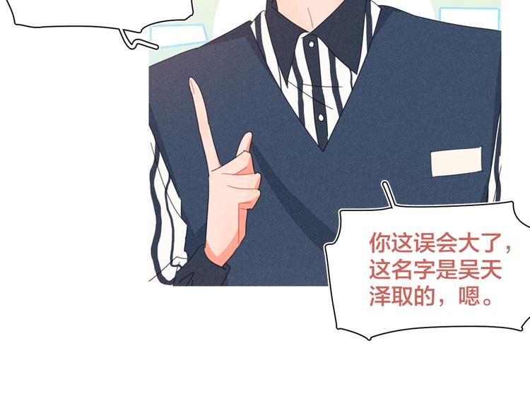 完结篇 再也不分黎31