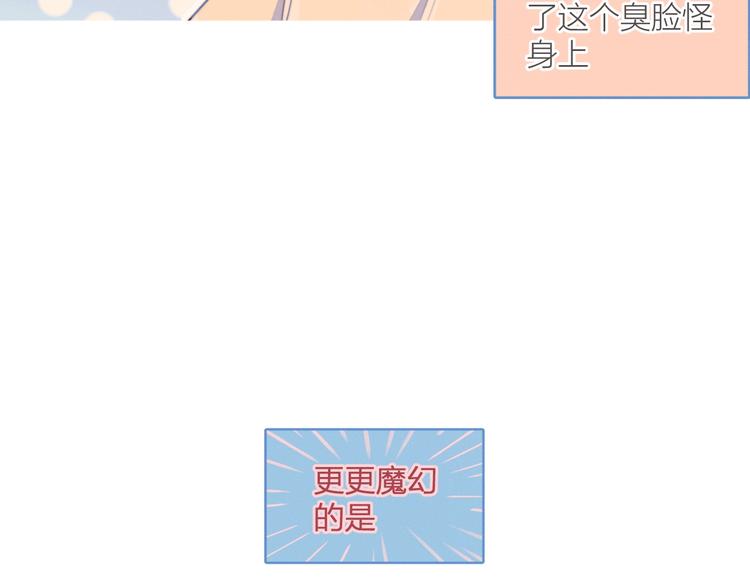 第1话 我重生了！141