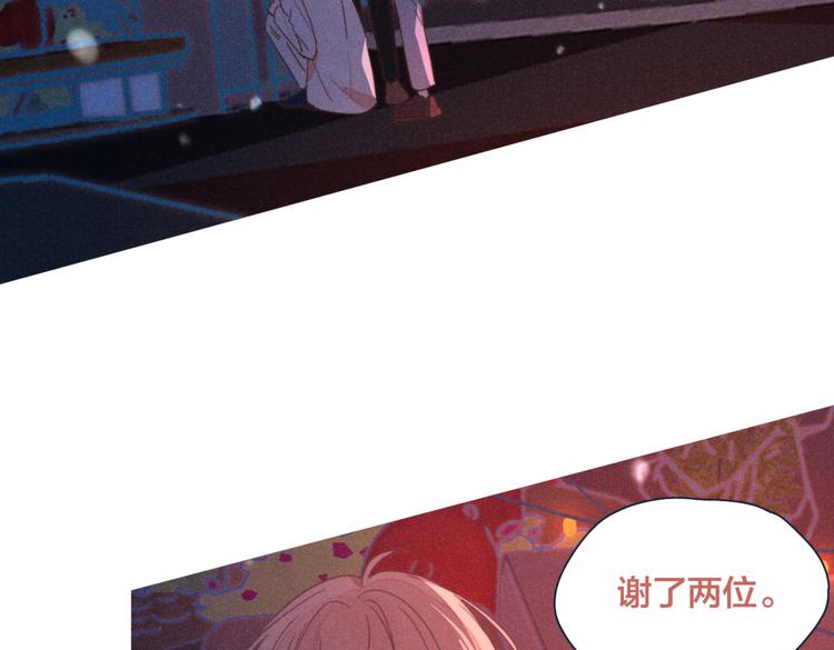 第19话 男人的心思很难猜12