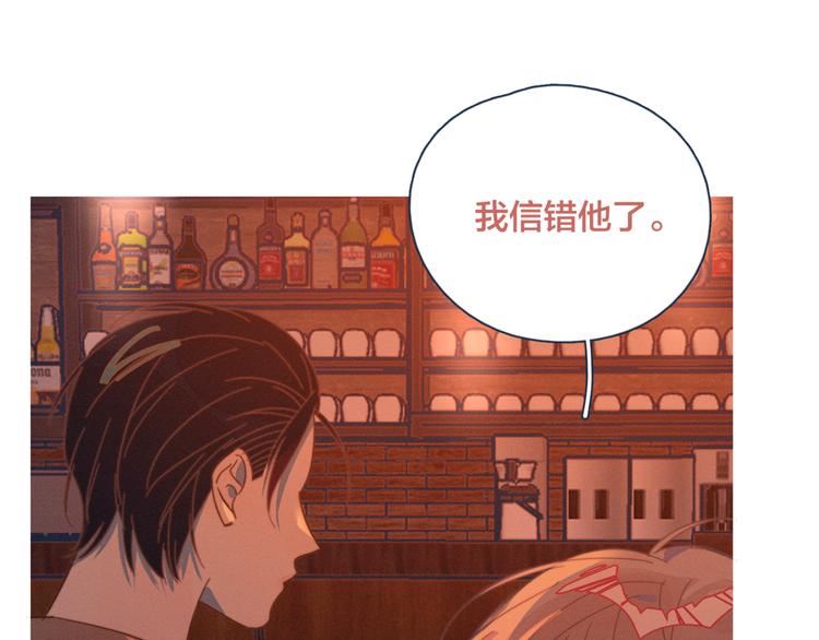 第9话 我醉了，带我回家吧106
