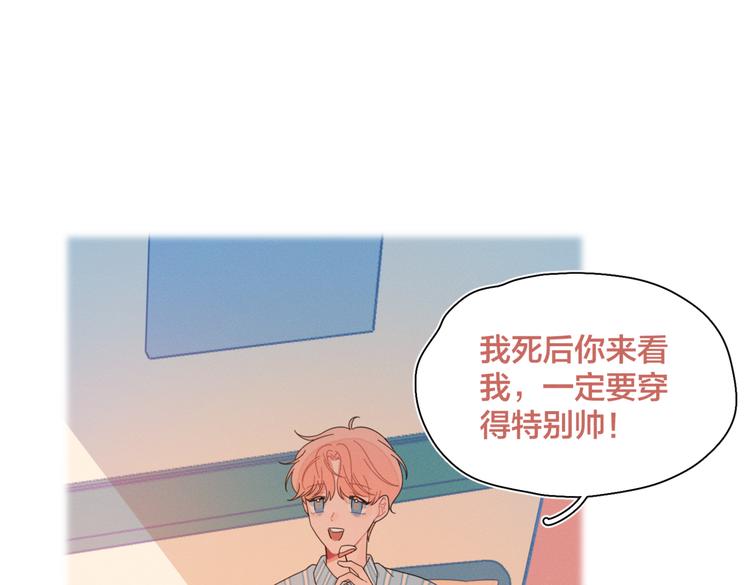 完结篇 再也不分黎79