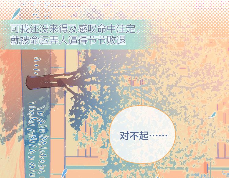 第9话 我醉了，带我回家吧28