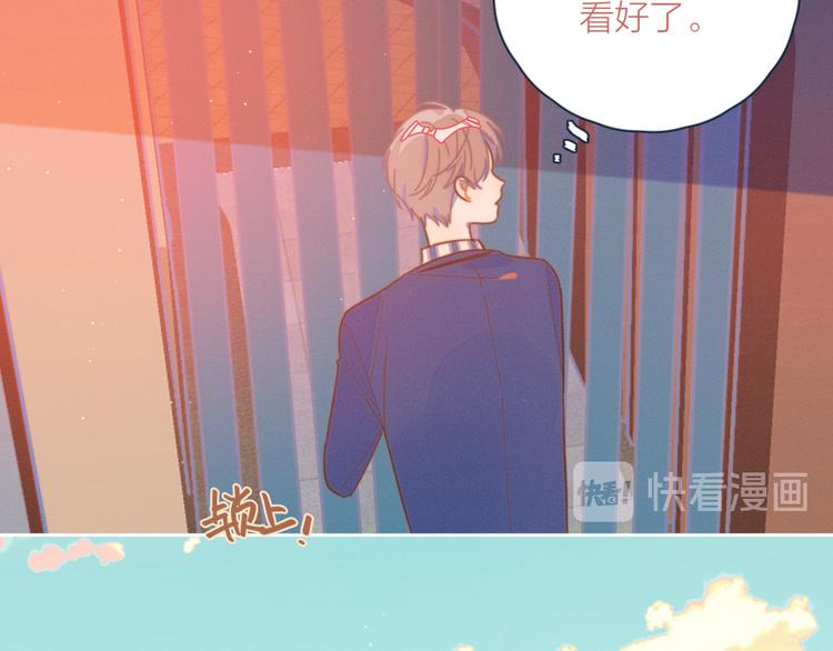 第8话 等君来11