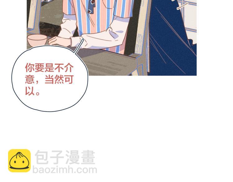 第21话 不是一对胜似一对43