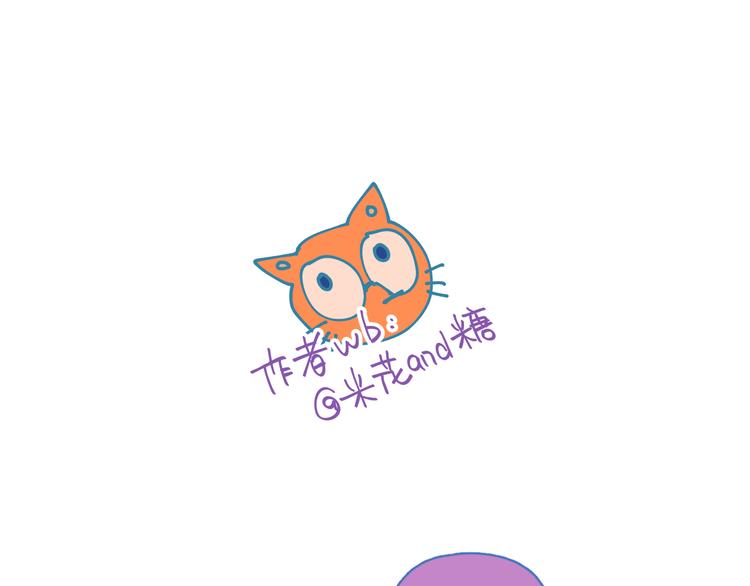 第6话 所以爱会消失对吗？117