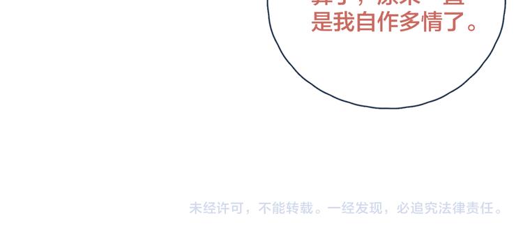 第11话 早安吻97