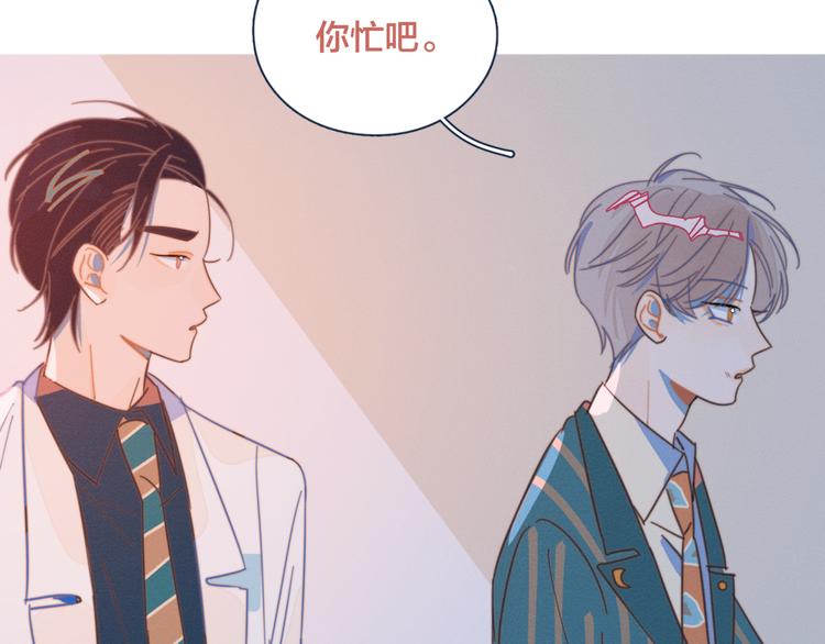 第11话 早安吻88