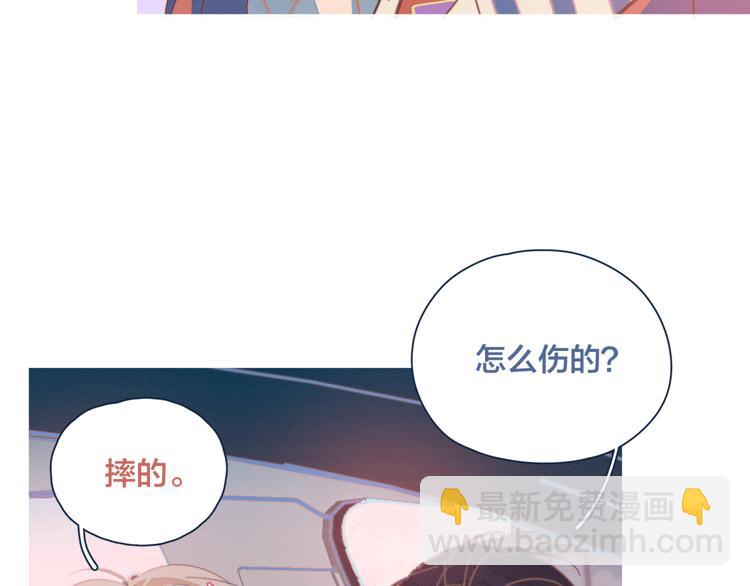 第9话 我醉了，带我回家吧61