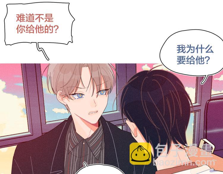 第23话 叫出你的名字113