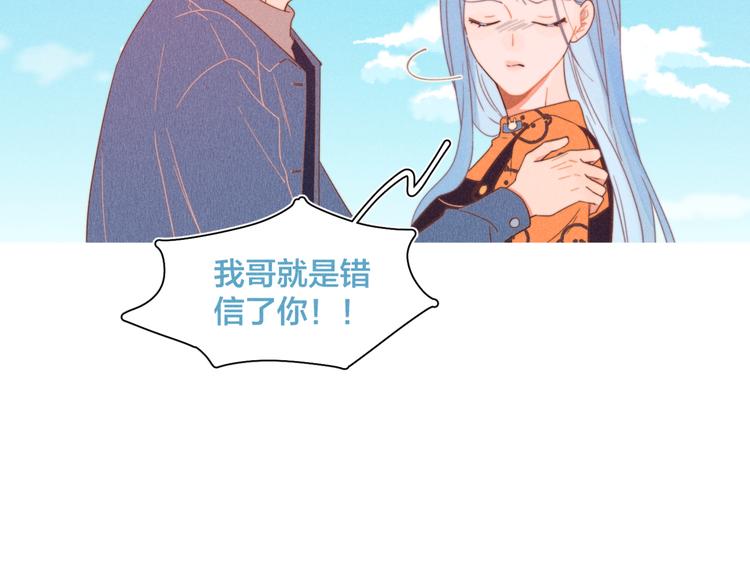 第22话 妈妈的好大儿69