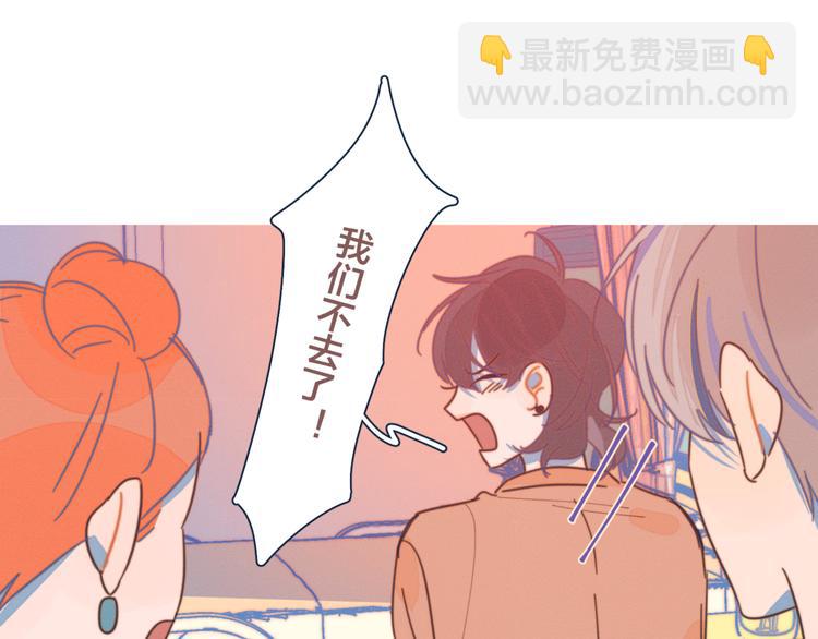 第14话 暧昧的姿势27