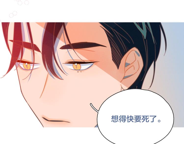 第3话 奇怪的修罗场88