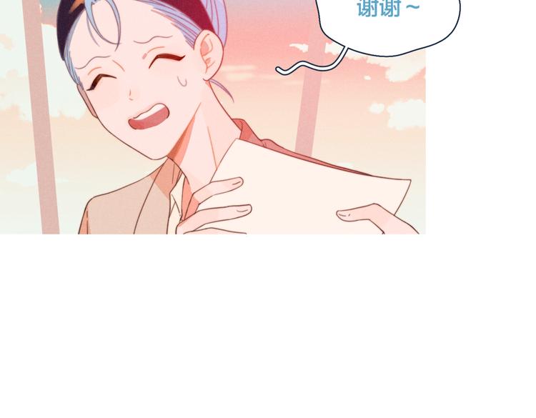 第19话 男人的心思很难猜85