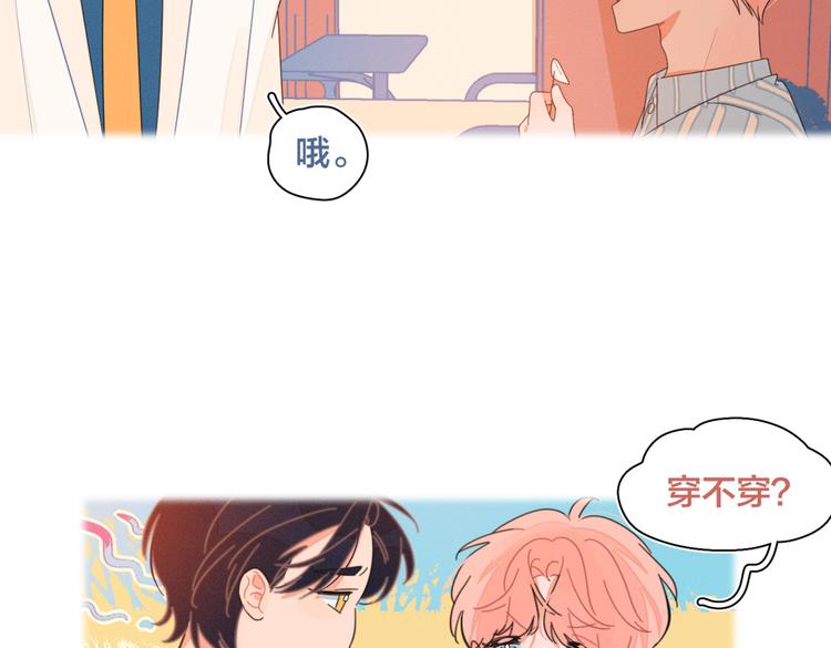 完结篇 再也不分黎82