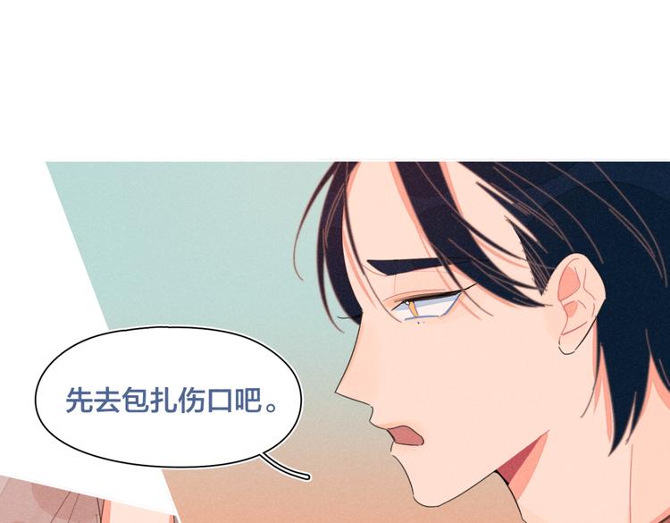 第23话 叫出你的名字119
