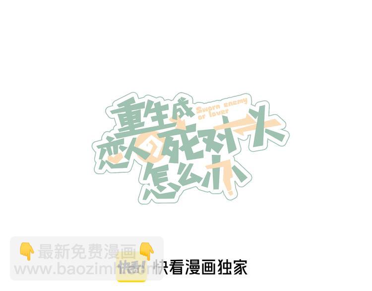 第22话 妈妈的好大儿25