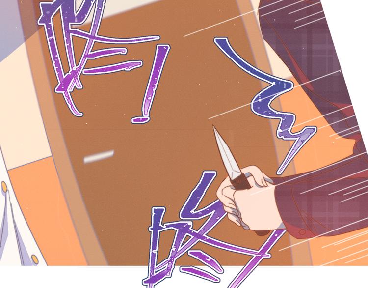 第5话 “渣男”行为81