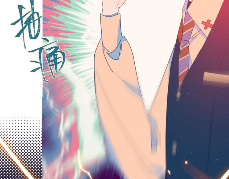 第6话 所以爱会消失对吗？24