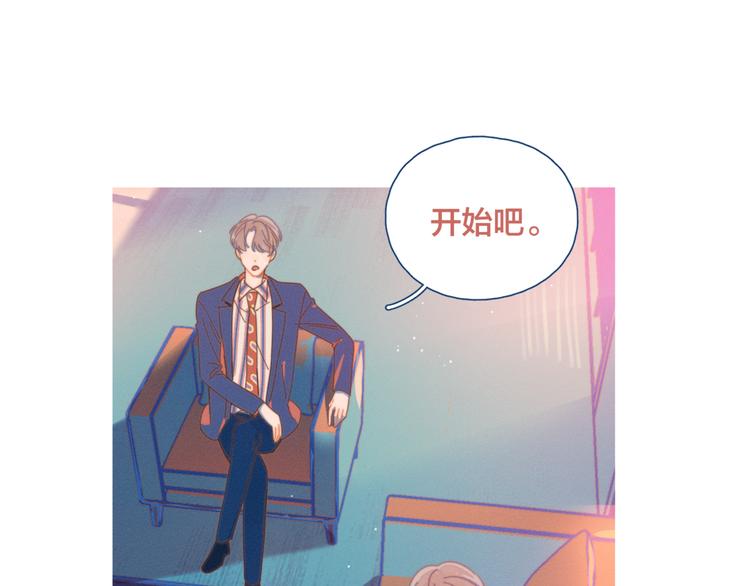 第7话 误会解除2