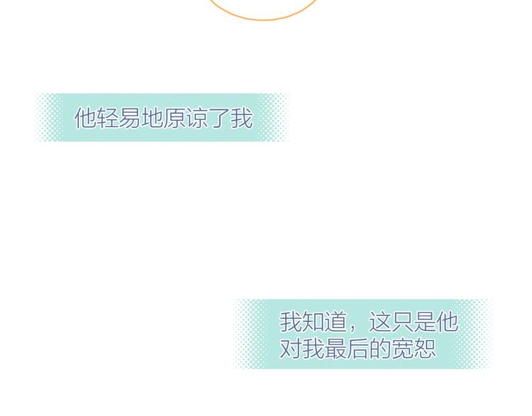 第9话 我醉了，带我回家吧32