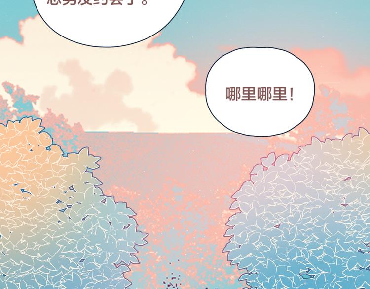 第11话 早安吻48