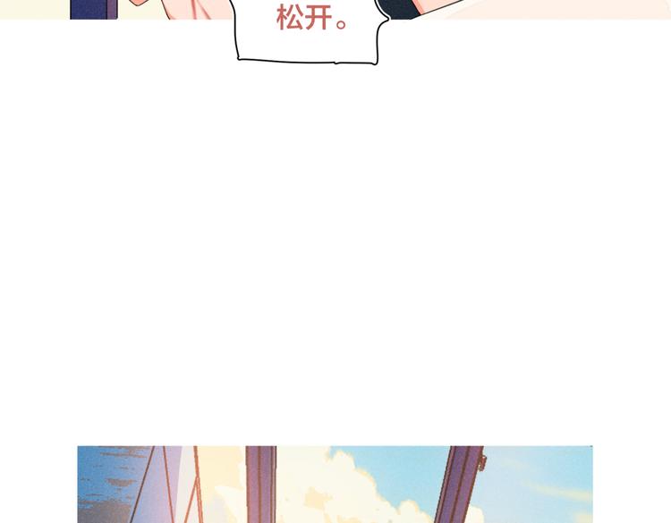 第23话 叫出你的名字102