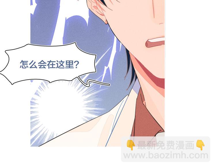 第23话 叫出你的名字112