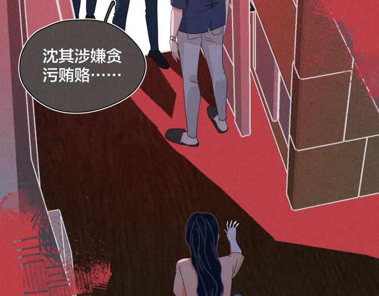 完结篇 再也不分黎51