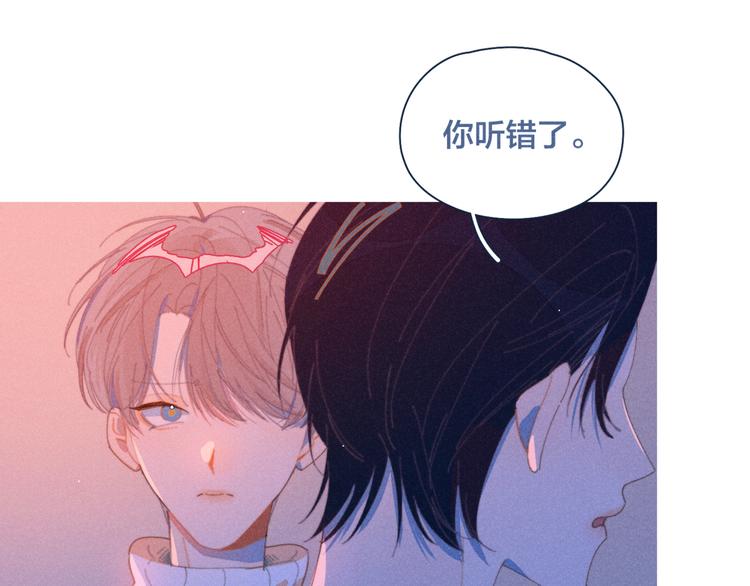 第16话 各怀心事6