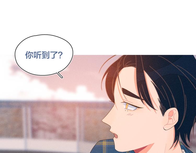 完结篇 再也不分黎101
