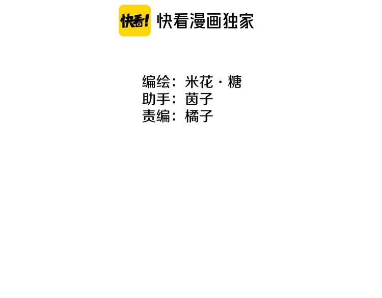 第1话 我重生了！134